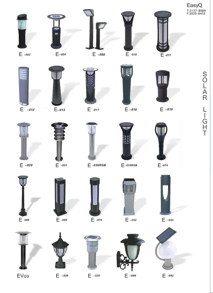 Solar Lawn Light 2013 - 2014